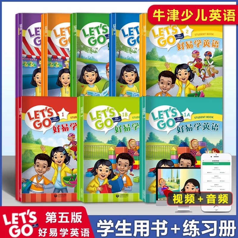 少儿英语letsgo1A学生用书练习册第五版幼儿园大班学前班适用好易学英语预备级音频动画视频培训入门级295词汇量课本