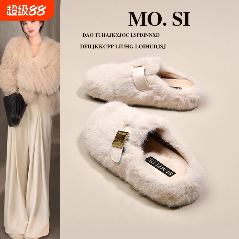 厚底毛毛拖鞋女外穿包头半拖鞋2025新款秋冬温柔晚晚鞋毛茸茸棉拖