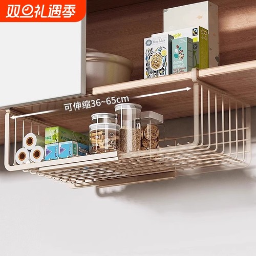 桌下收纳架置物架宿舍挂篮好物书桌下挂衣柜分层隔板桌面挂架神器