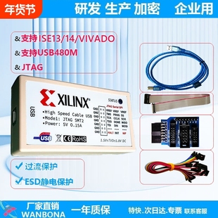 Xilinx下载器JTAG SMT2 DLC9G高速赛灵思High speed FPGA CPLD