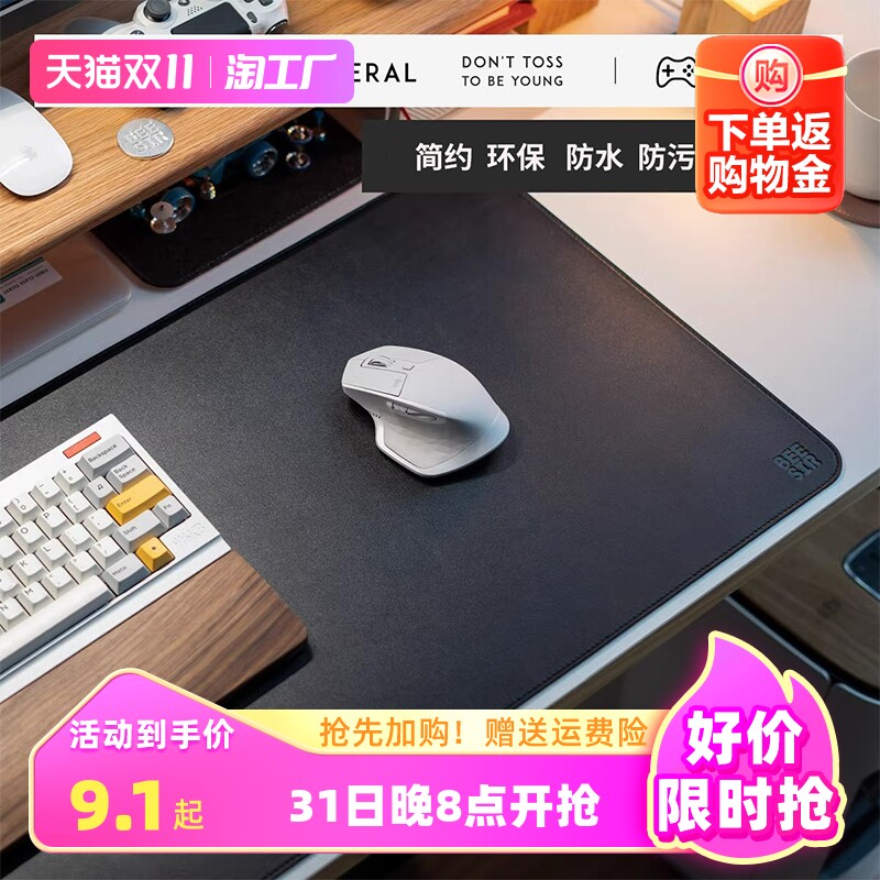 大号鼠标垫超大桌面笔记本电脑键盘桌面垫写字书桌垫皮质办公垫子怎么样,好用不?