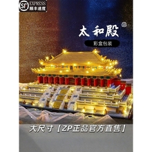 兼容乐高故宫积木玩具太和殿中国榫卯古建筑高难度模型拼装大型