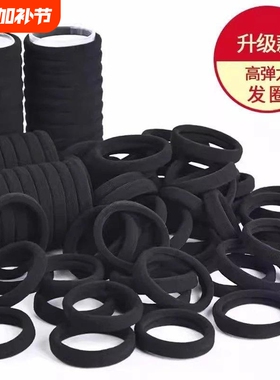 无接缝橡皮筋女扎头网红耐用马尾发绳黑色头绳绑头发高端弹力发圈