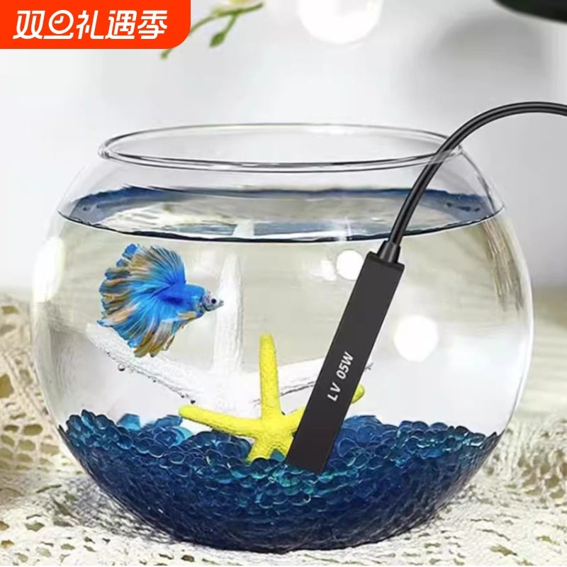 USB鱼缸加热棒 小鱼缸加热棒 鱼缸恒温棒家用小型迷你吸盘