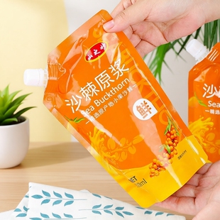 沙棘原浆官方旗舰店正品山西野生纯沙棘汁100%纯无添加小果右玉