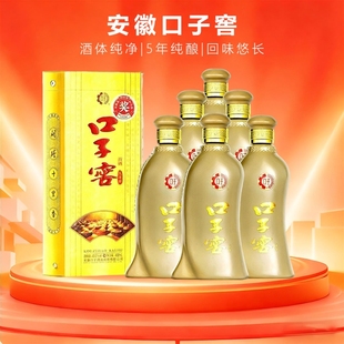 保障 6瓶原箱正品 口子窖兼香型42度高度白酒500ml 1瓶