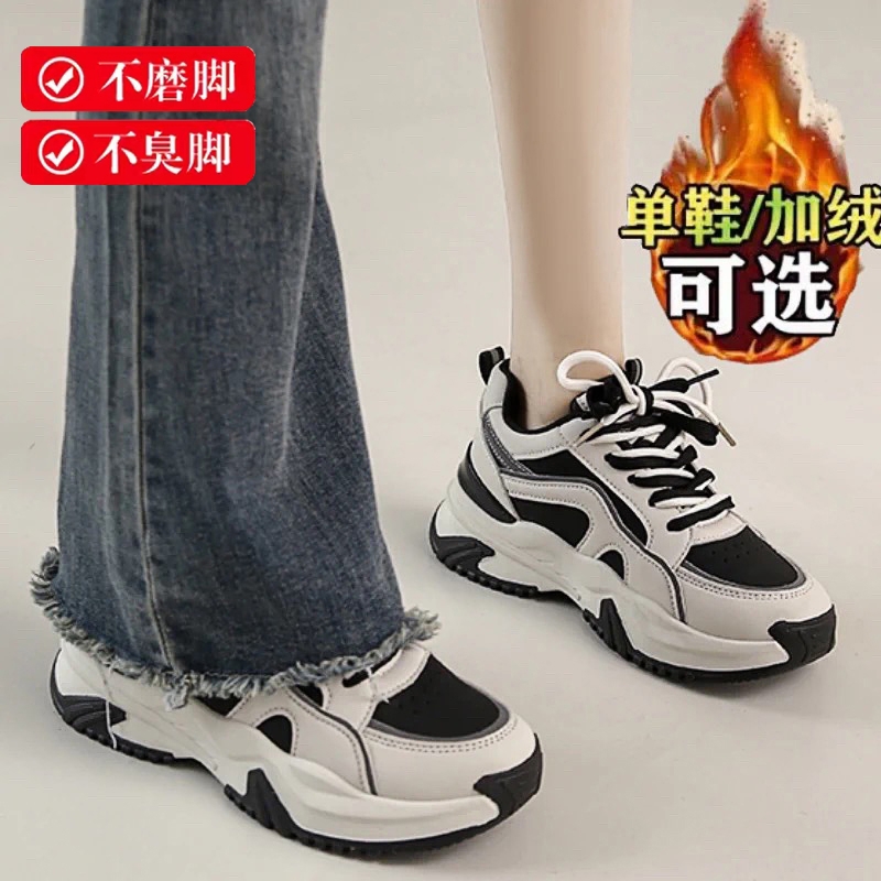 他她女孩软皮厚底老爹鞋女2025秋冬新款百搭加绒保暖棉鞋运动休闲