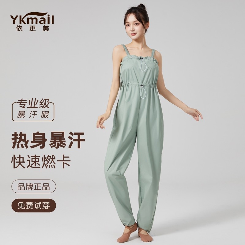 依更美暴汗服女减肥燃脂爆汗裤舞蹈专用瑜伽艺考练功服健身发汗裤