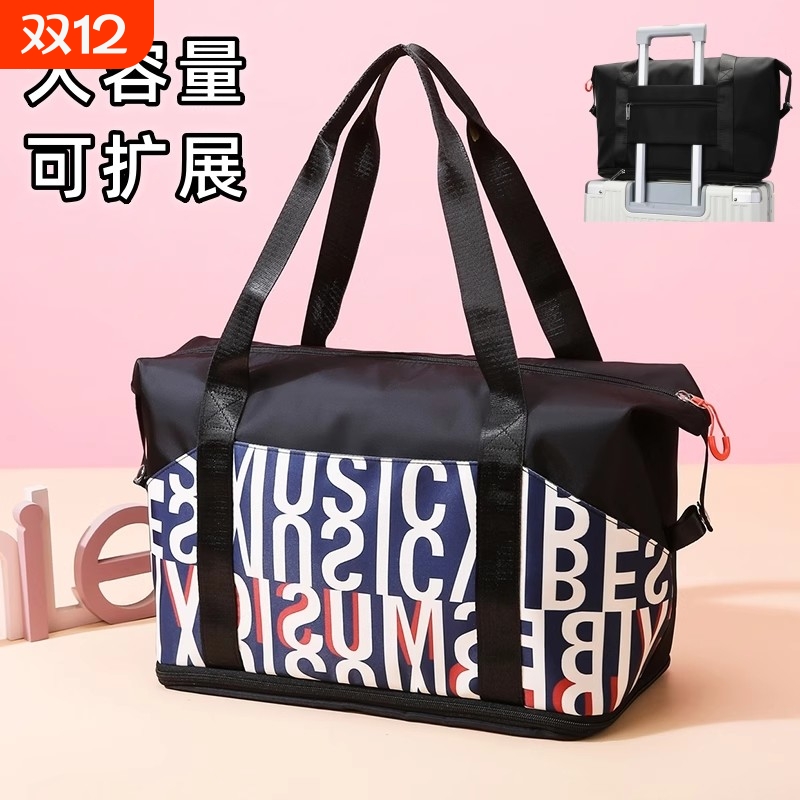 牛津布旅行拎包便携大容量行李袋