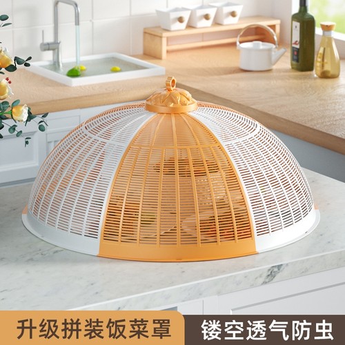 塑料大号防苍蝇餐桌罩折叠