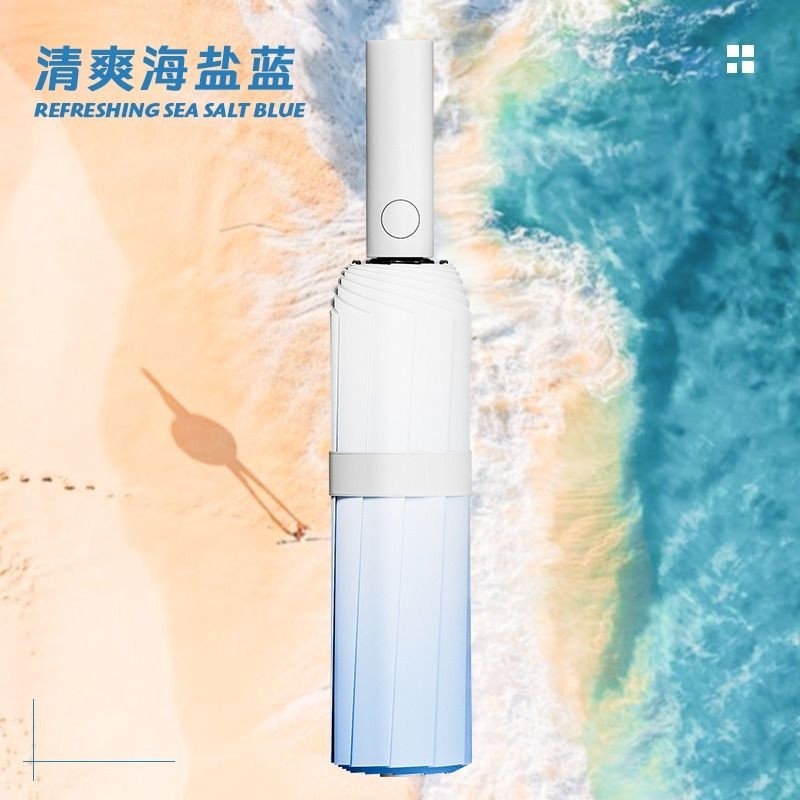 高颜值渐变折叠全自动晴雨伞双人伞防晒遮阳男女学生太阳伞紫外线