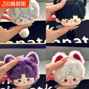 恋与深空同人周边可爱钥匙扣祁煜黎深沈星回秦彻毛绒团子玩偶挂件