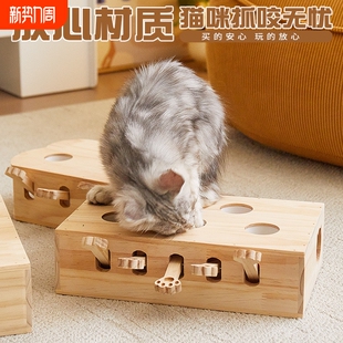 猫咪打地鼠猫玩具老鼠逗猫自嗨解闷用品实木宠物小猫消耗体力神器