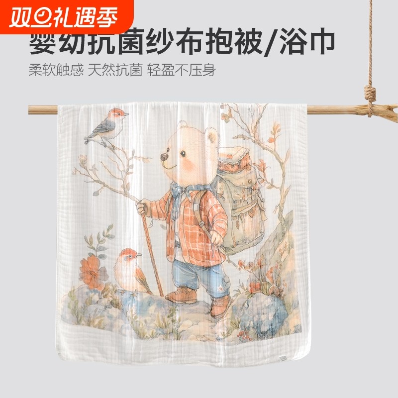 婴儿浴巾竹棉纱布超柔吸水新生儿盖毯初生宝宝洗澡包被儿童毛巾被