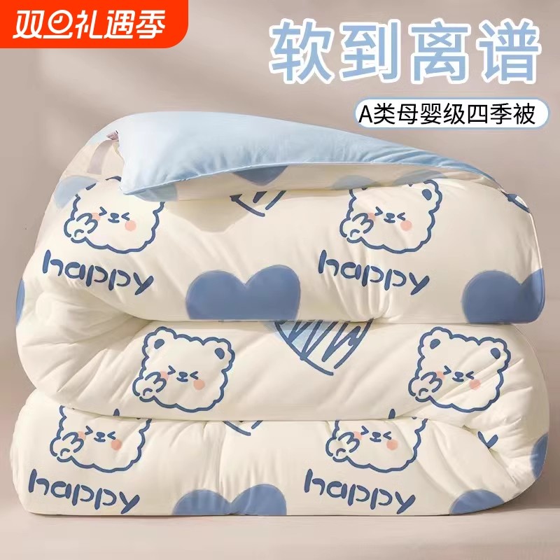 冬被被子棉被芯被褥宿舍单人学生四季通用春秋空调被冬季加厚大豆