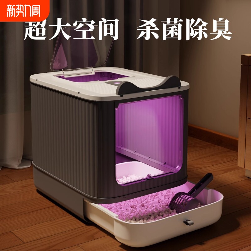 猫砂盆全封闭式超大号防带砂厕所除臭防外溅顶入一体式特大猫沙盆