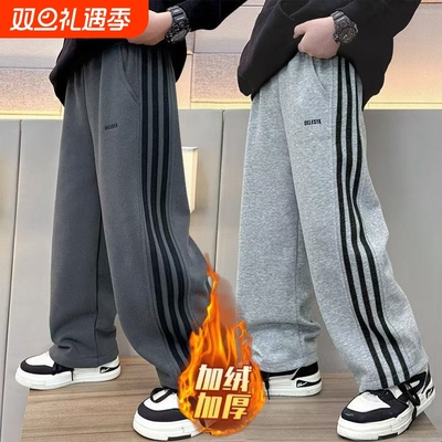 男童裤子冬季加绒2026新款中大童时髦直筒裤儿童运动裤秋冬休闲裤