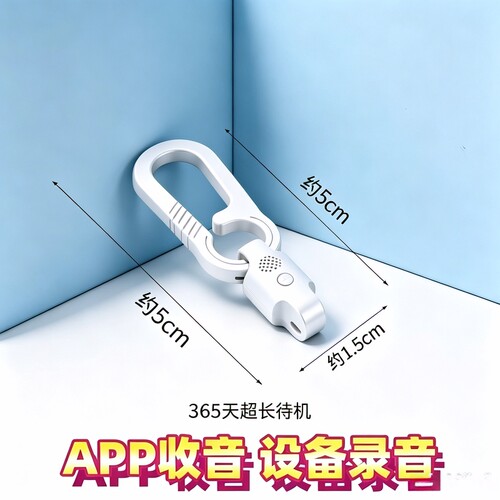 实时定位器jgps高清录音神器监控车载追踪跟踪免充电远程防丢设备