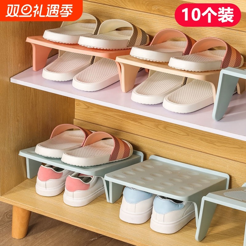 省空间收纳鞋架双层鞋托架神器鞋柜分层隔板整理放鞋子拖鞋置物架