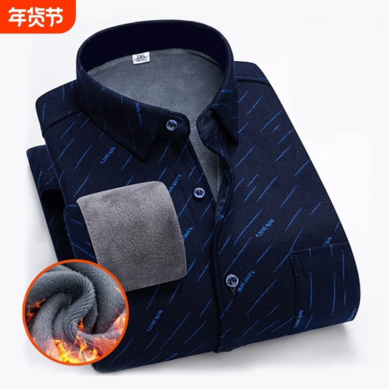 冬季新款男士长袖加绒保暖格子中老年条纹衬衫休闲衬衣爸爸加厚外