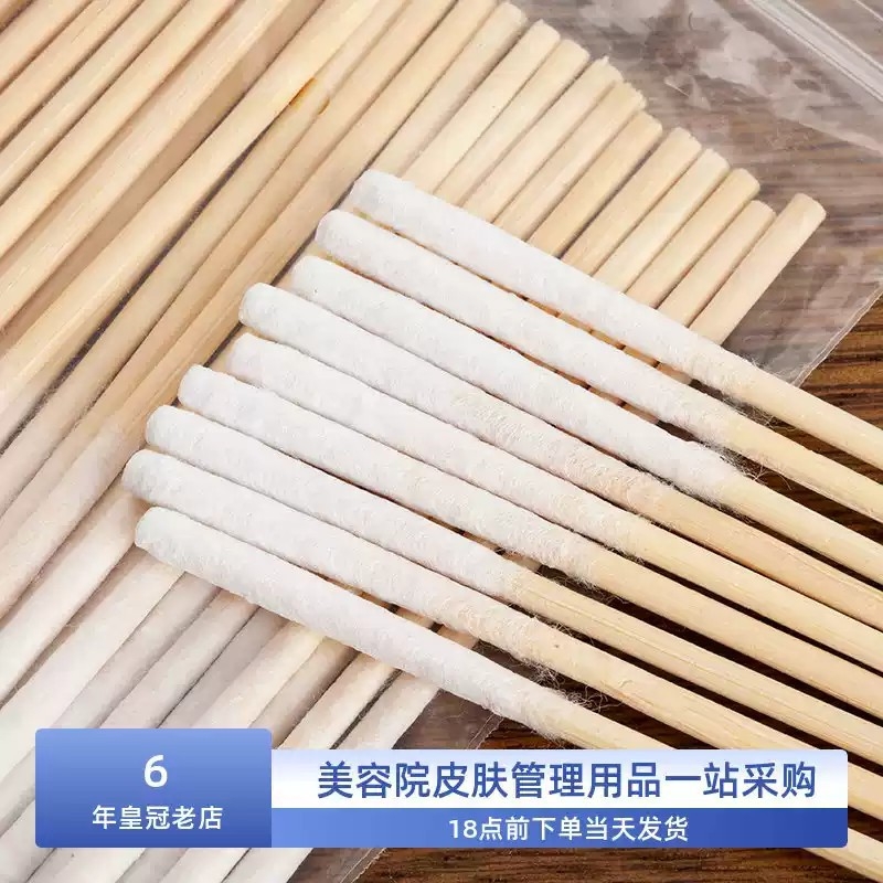 美容院用涂祛斑液精华液祛痘专用消毒棉签美容液专用大头单头棉签