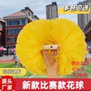 比赛款 花球啦啦队手拿花拉拉队彩球舞蹈道具运动会手花啦啦操花球