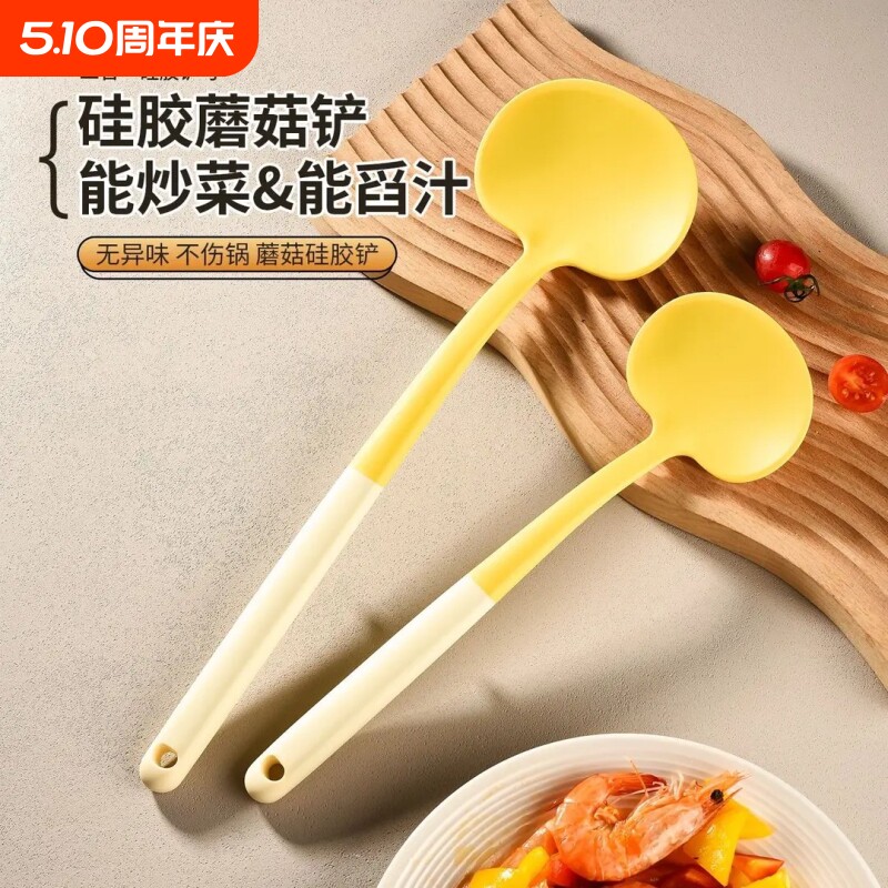 硅胶锅铲蘑菇铲小炒菜铲子不粘锅专用铲勺食品级耐高温家用炒勺