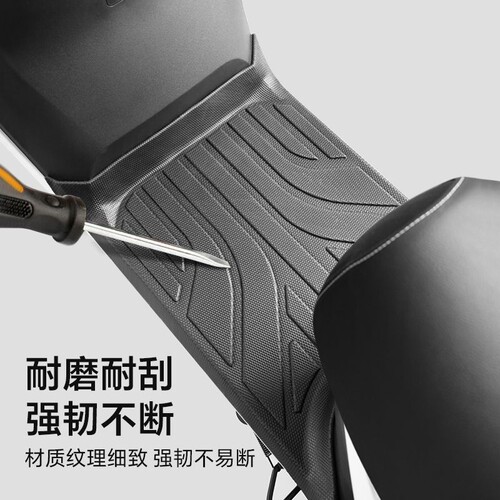适用于26款九号N385 N370电动摩托车全包脚踏垫专用TPE防水垫耐磨