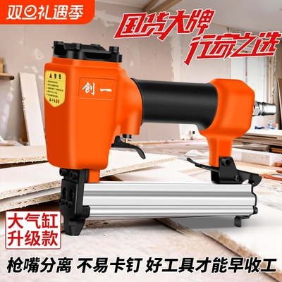 创一气钉枪直钉枪ST64钢钉枪422J码钉枪蚊钉枪不卡钉气钉枪钉子枪