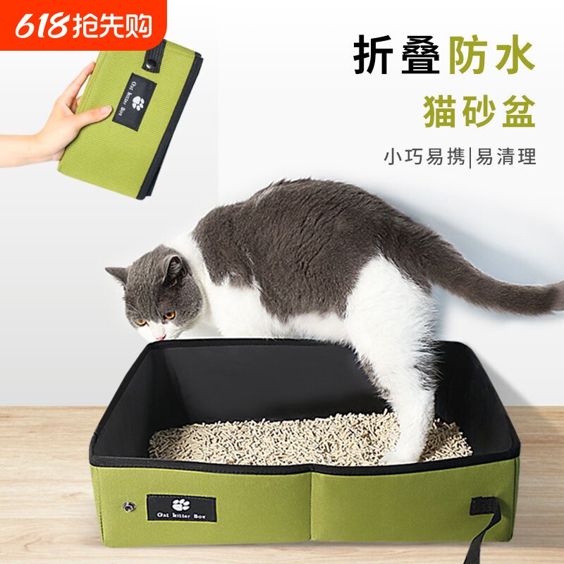 户外车载便携屎盆可折叠猫砂盆防带砂猫砂袋外出宠物猫咪厕所双层