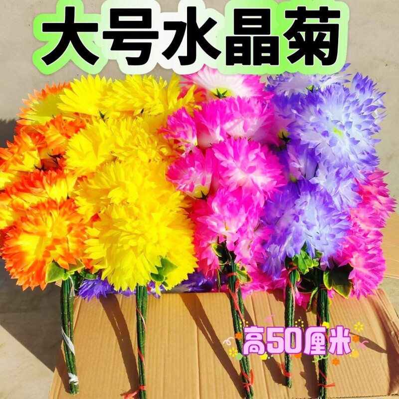 清明节祭奠仿真花束摆件装扮批发坟上用的祭坟用品 菊花扫墓装扮
