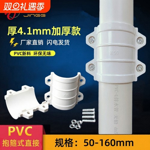 PVC哈夫节补漏片|超2000人收藏