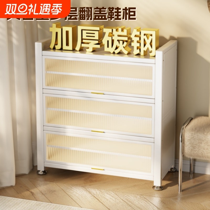 鞋柜新款2025爆款家用门口室内入户大容量多层铁皮柜碳钢鞋柜钢制