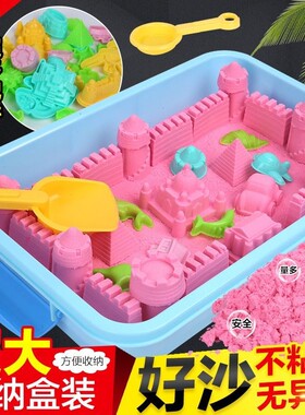 太空沙套装儿童玩具沙彩沙橡皮泥
