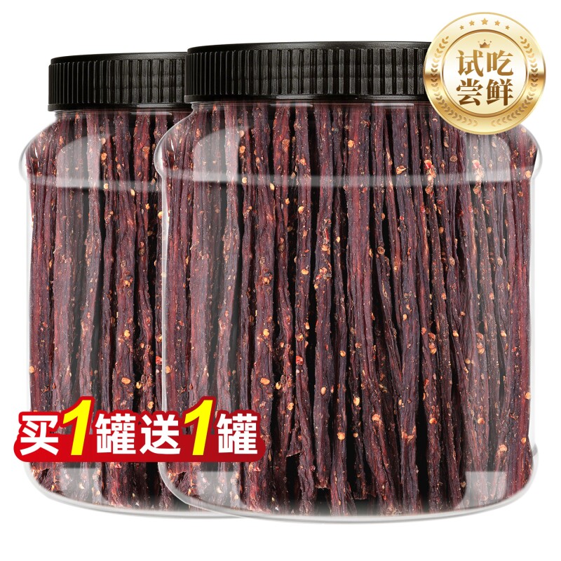藏小哥风干牛肉干细条手撕牛肉条解馋肥脂即食小吃零食麻辣香辣