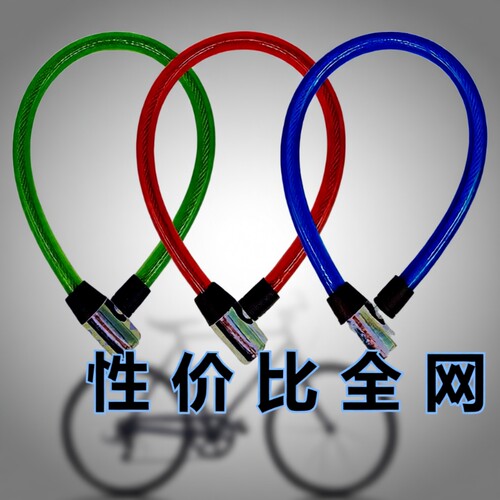 自行车锁钢丝老式环型锁电动车