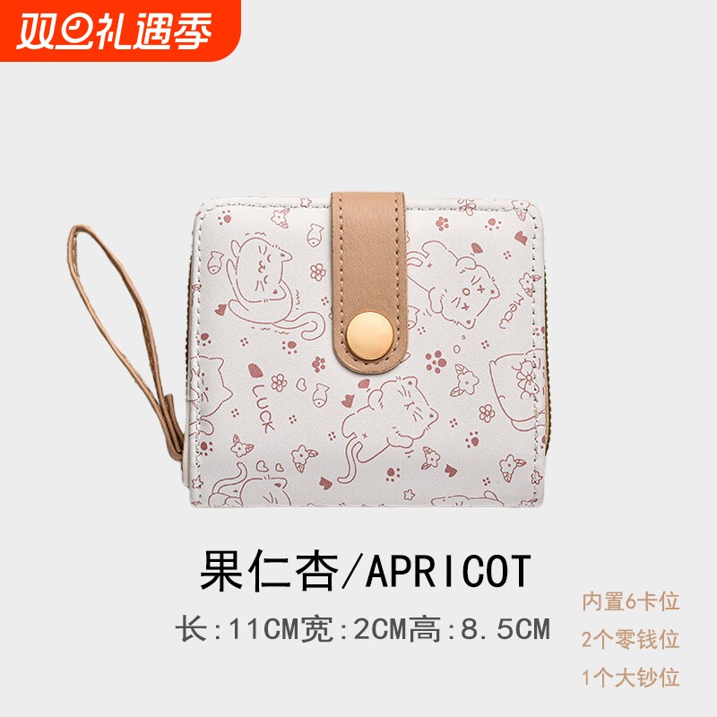 钱包女士2025新款短款儿童学生拉链迷你皮夹小网红零钱包卡包一体