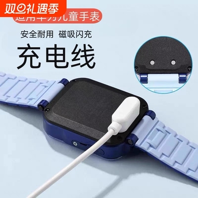 适用华为手环充电线9/8/7/10/4x/pro/band6/5/watch fit荣耀儿童电话运动手表快充线原磁吸式数据线器装正品