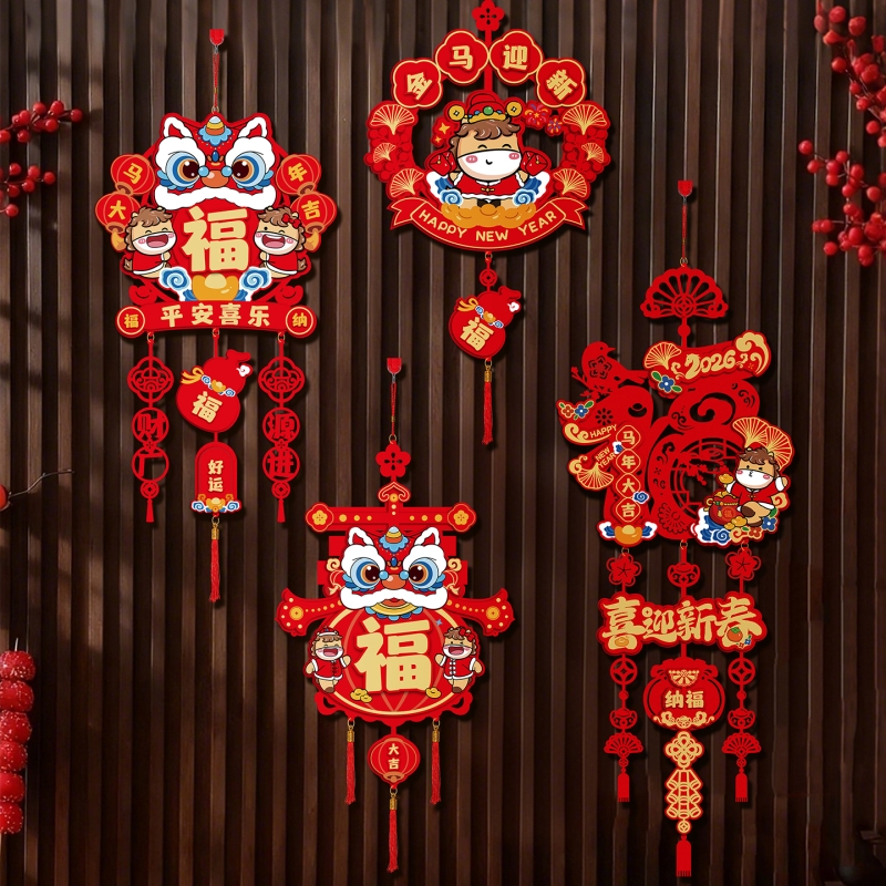 2026马年新年福包装饰挂件春节过年客厅场景布置喜庆福字风铃挂饰