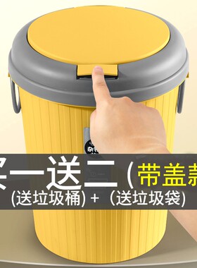 创意家用弹盖垃圾桶欧式有盖卧室