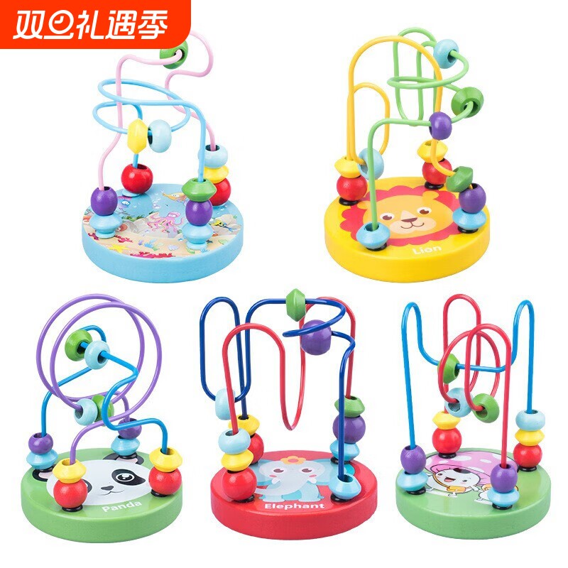 女生智慧迷你小绕珠串珠木制积木男卡通益智玩具节日礼物抽象无毒