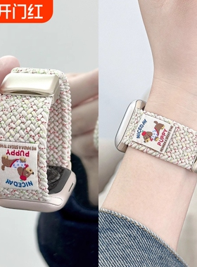 腊肠小狗适用小米手环9pro表带8pro手腕带红米redmiwatch5手表带4腕表磁吸替换带新款编织透气男女生配件星光