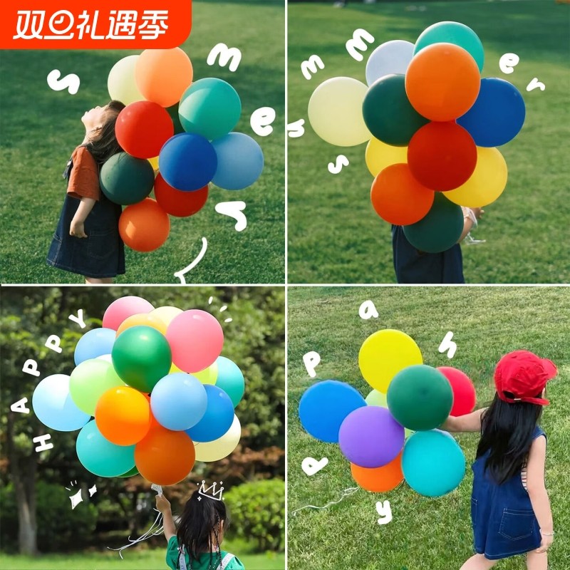 彩色马卡龙气球儿童户外无毒无味草地男女孩生日装饰场景拍照道具