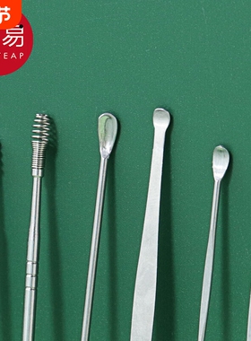 耳勺BA1sn0-挖耳掏耳朵采耳工具便携式家用小巧清洁外耳道