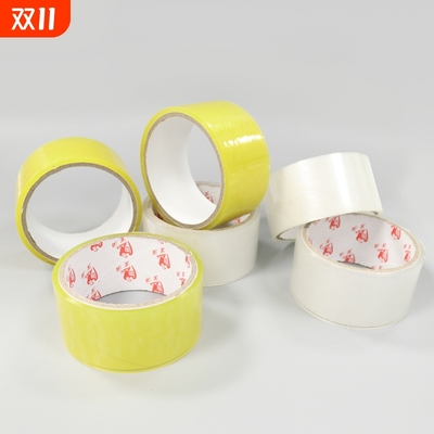 T大透明胶带A1pn0-打包封箱胶带透明宽胶布快递打包装封口胶布