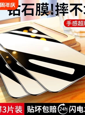 适用华为nova13钢化膜nova12/11se手机膜mate60/50/3010/9/8pura70高清7i/6/5i防窥膜防指纹覆盖保护防爆昆仑