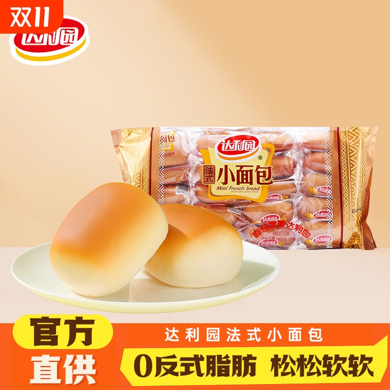 达利园法式小面包香奶味160g400g独立小包装郊游聚餐零食点心