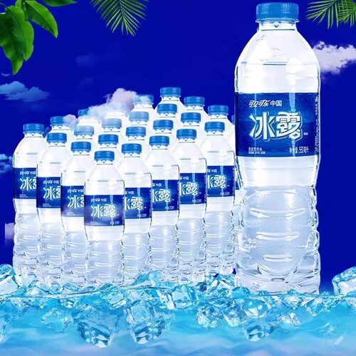 冰露饮用水550ML×24瓶整件装