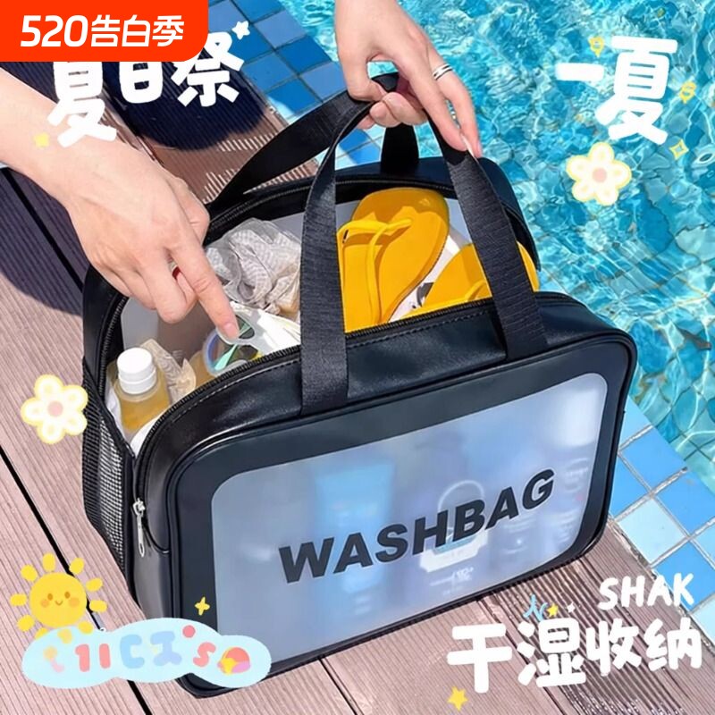 新款干湿分离化妆包大容量双层防水磨砂洗漱护肤品旅行整理收纳包