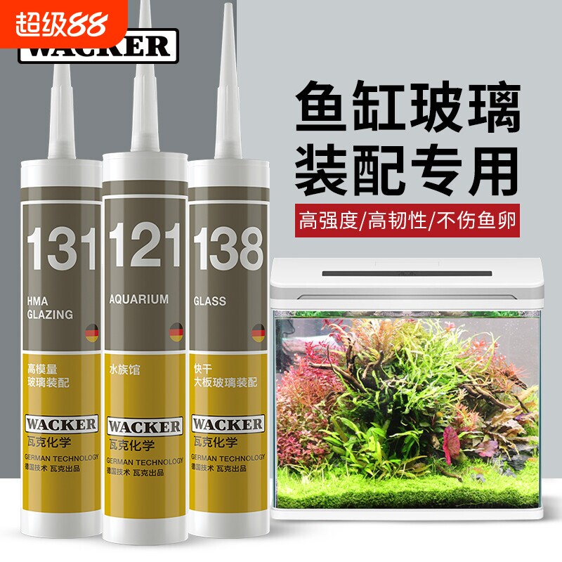 粘鱼缸专用玻璃胶瓦克121图片